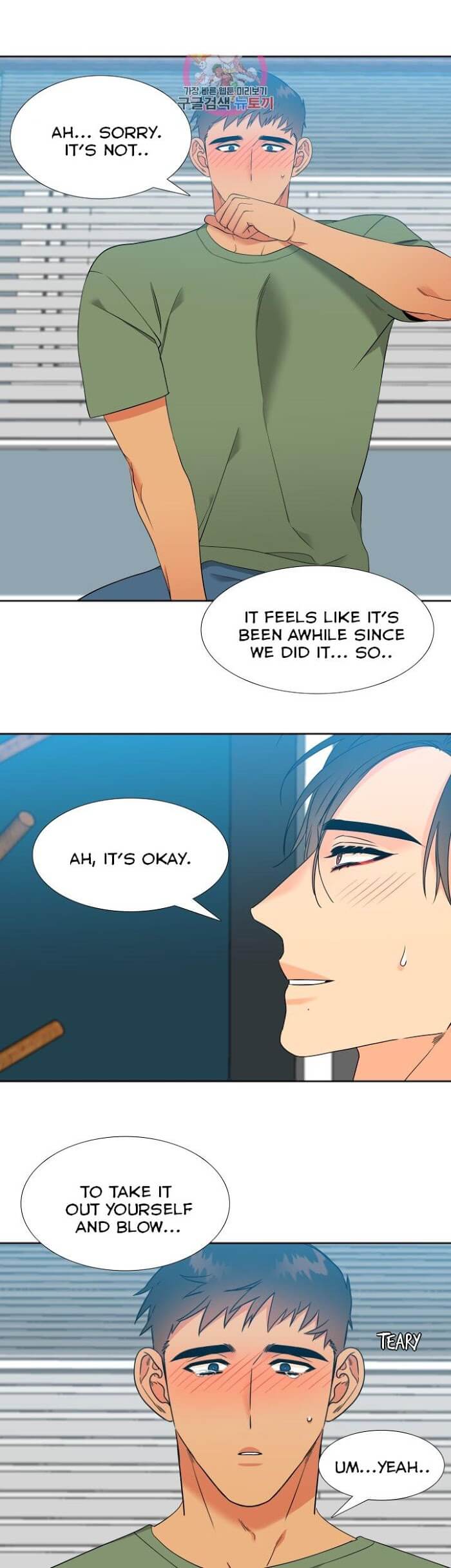 Blood Link by Oneurman Saneun Hyeongje – Part 3 [Eng] page 21