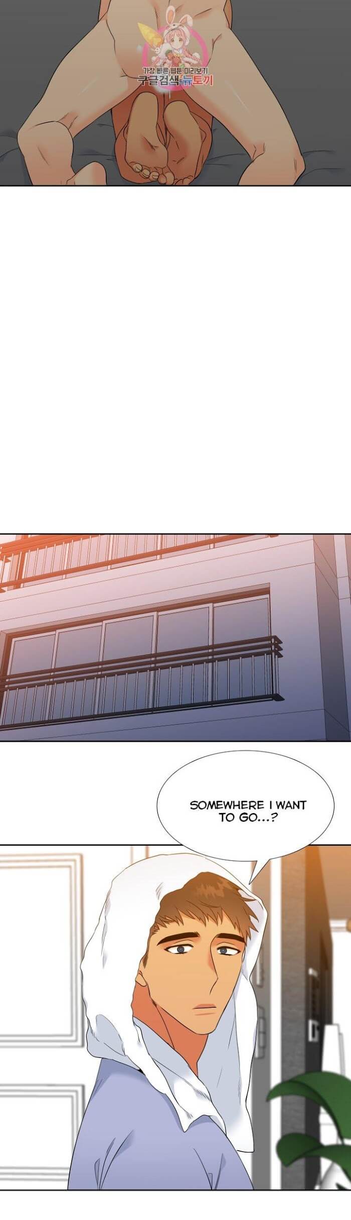 Blood Link by Oneurman Saneun Hyeongje – Part 3 [Eng] page 20