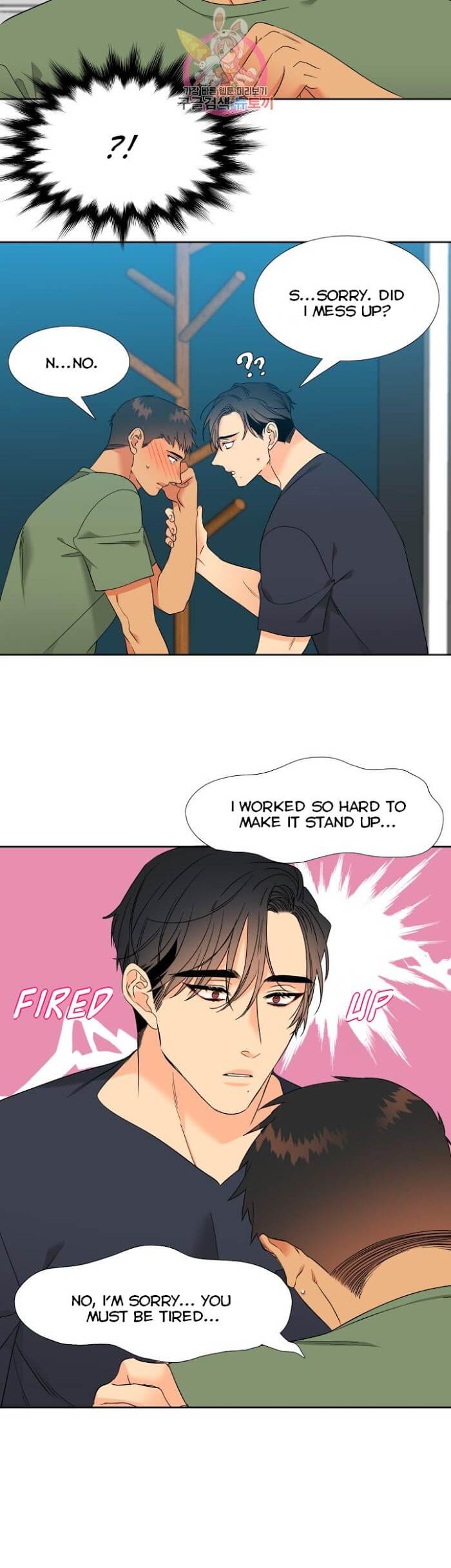 Blood Link by Oneurman Saneun Hyeongje – Part 3 [Eng] page 22