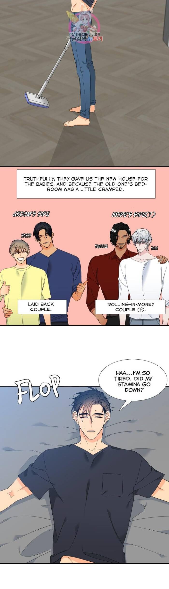 Blood Link by Oneurman Saneun Hyeongje – Part 3 [Eng] page 4