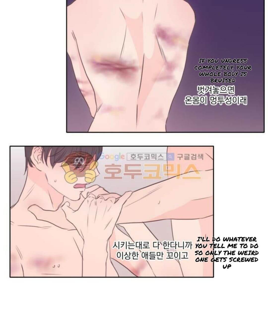 Room 1305 by Park Mong Mong [Eng] page 7