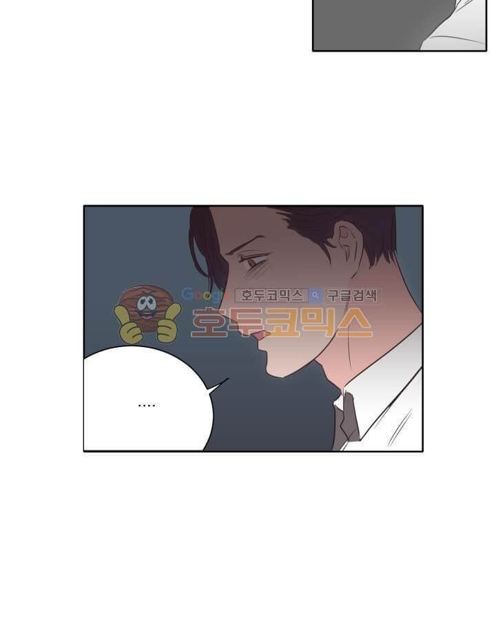 Room 1305 by Park Mong Mong [Eng] page 14