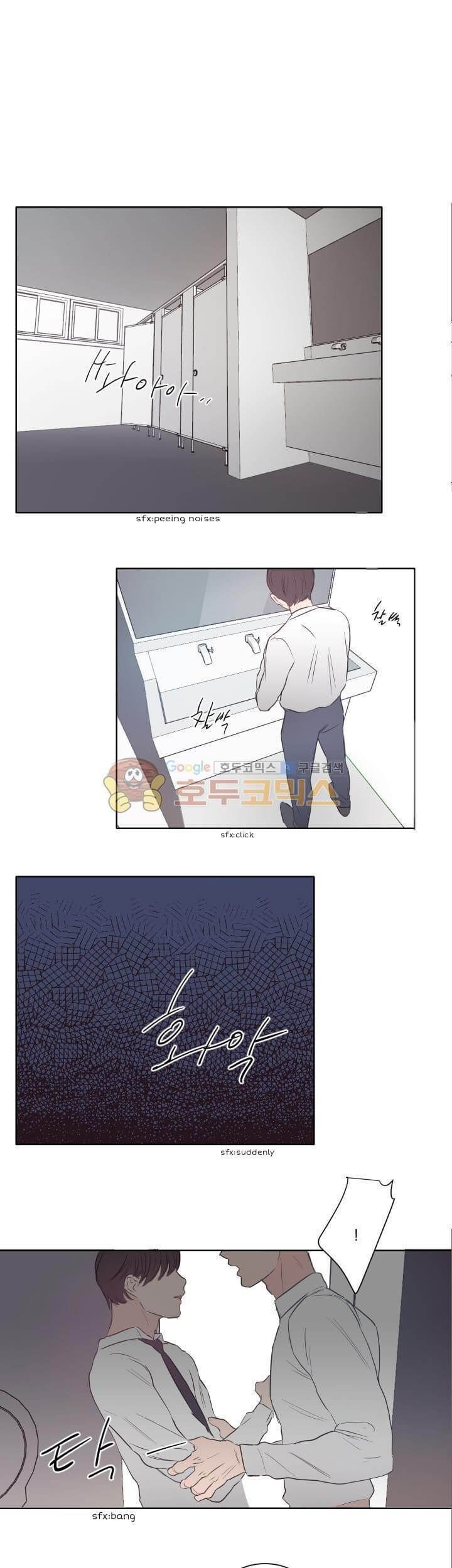 Room 1305 by Park Mong Mong [Eng] page 15