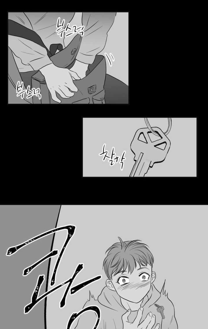 Room 1305 by Park Mong Mong [Eng] page 21