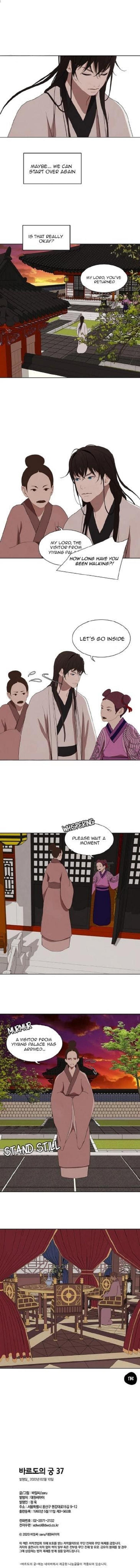 Palace of Bardo by Bamilssi/ Zaru [Eng] page 5