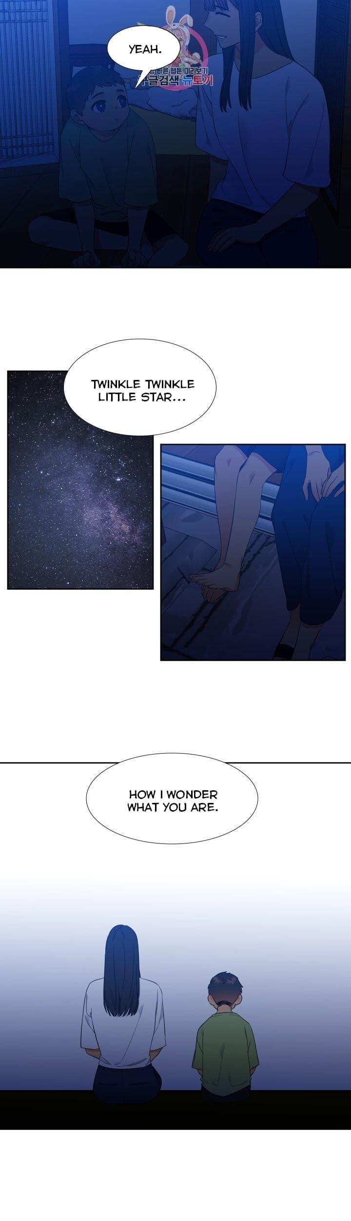 Blood Link by Oneurman Saneun Hyeongje – Part 3 [Eng] page 6