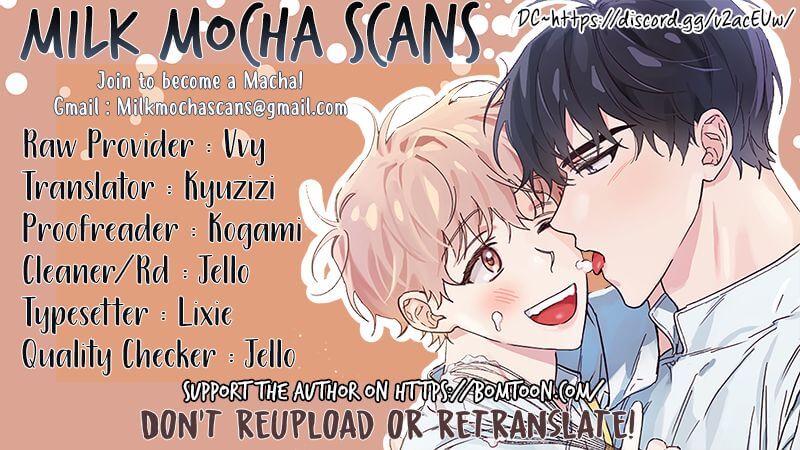 The Delicious Bakery’s Part Timer by 일차 [Eng] page 1