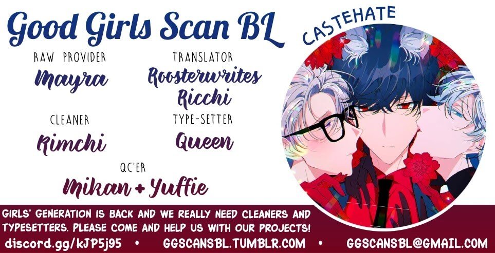 Castehate by Natsuno Yuzo – Ch. 17- Extra 2 [Eng] page 1