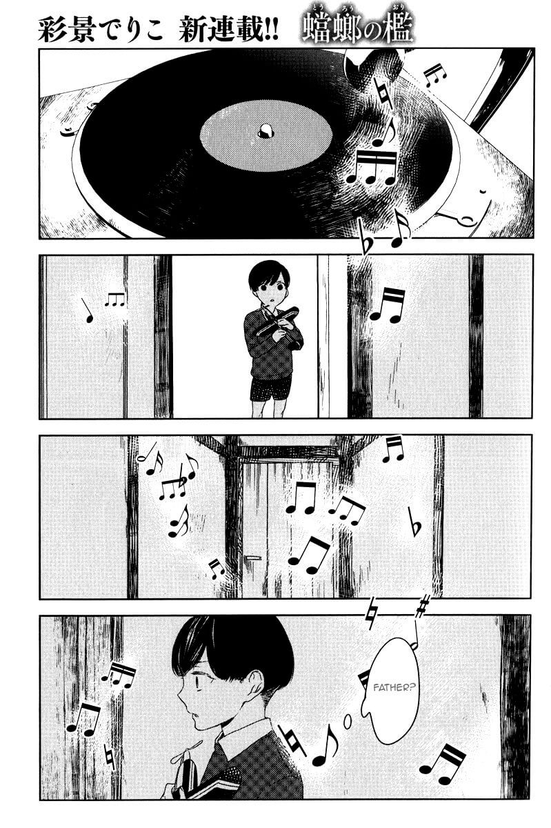 Tourou no Ori by Psyche Delico – Ch. 18-22 [Eng] page 1