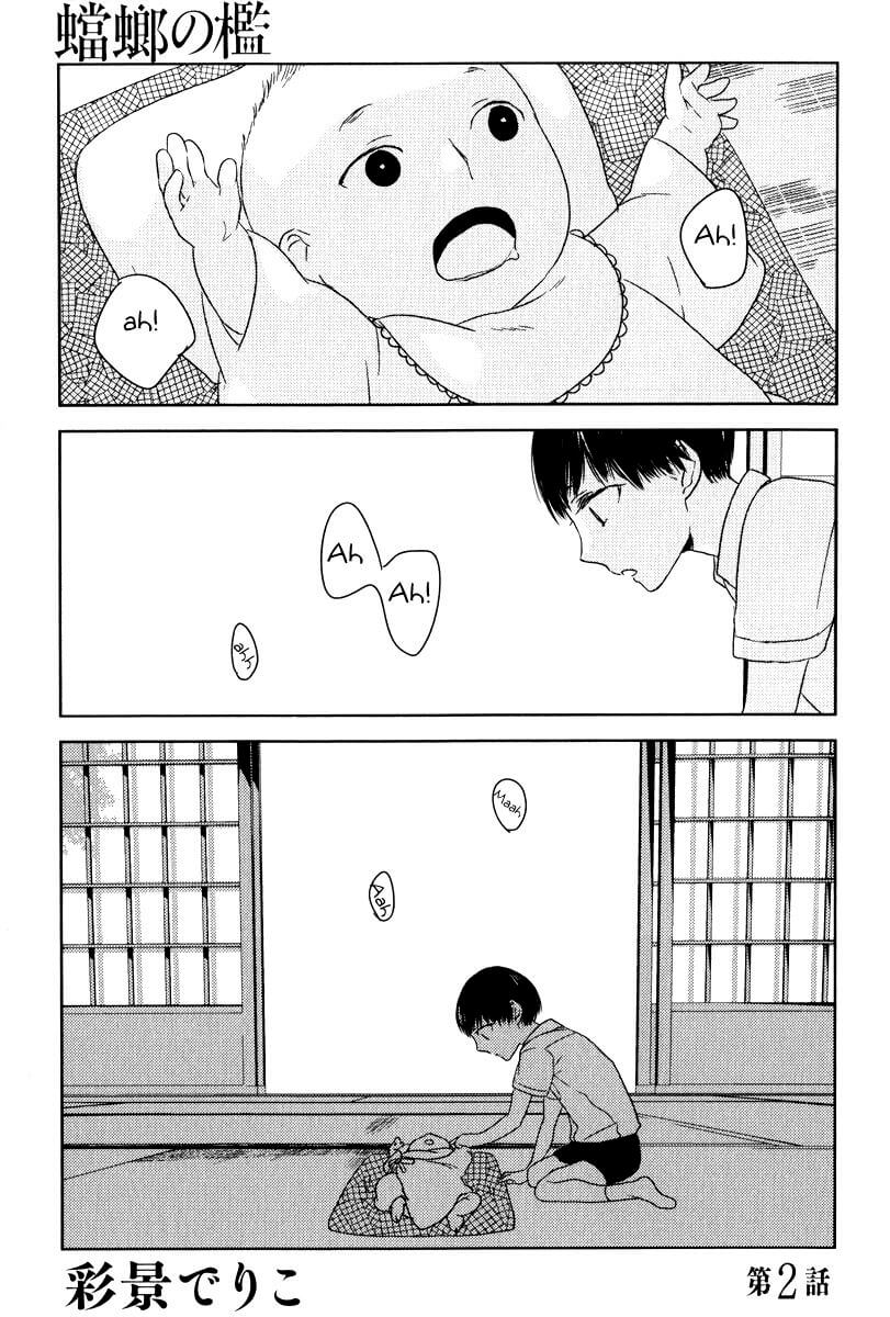 Tourou no Ori by Psyche Delico – Ch. 18-22 [Eng] page 1