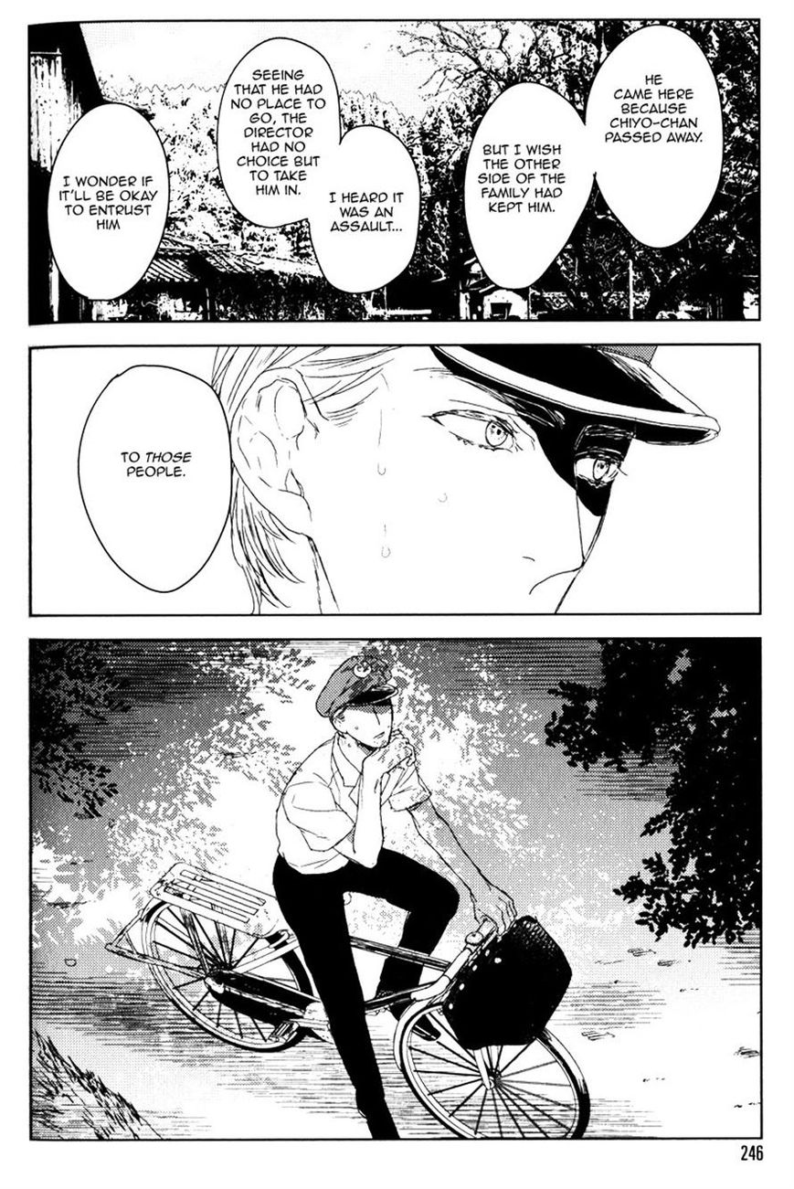 Tourou no Ori by Psyche Delico – Ch. 18-22 [Eng] page 2