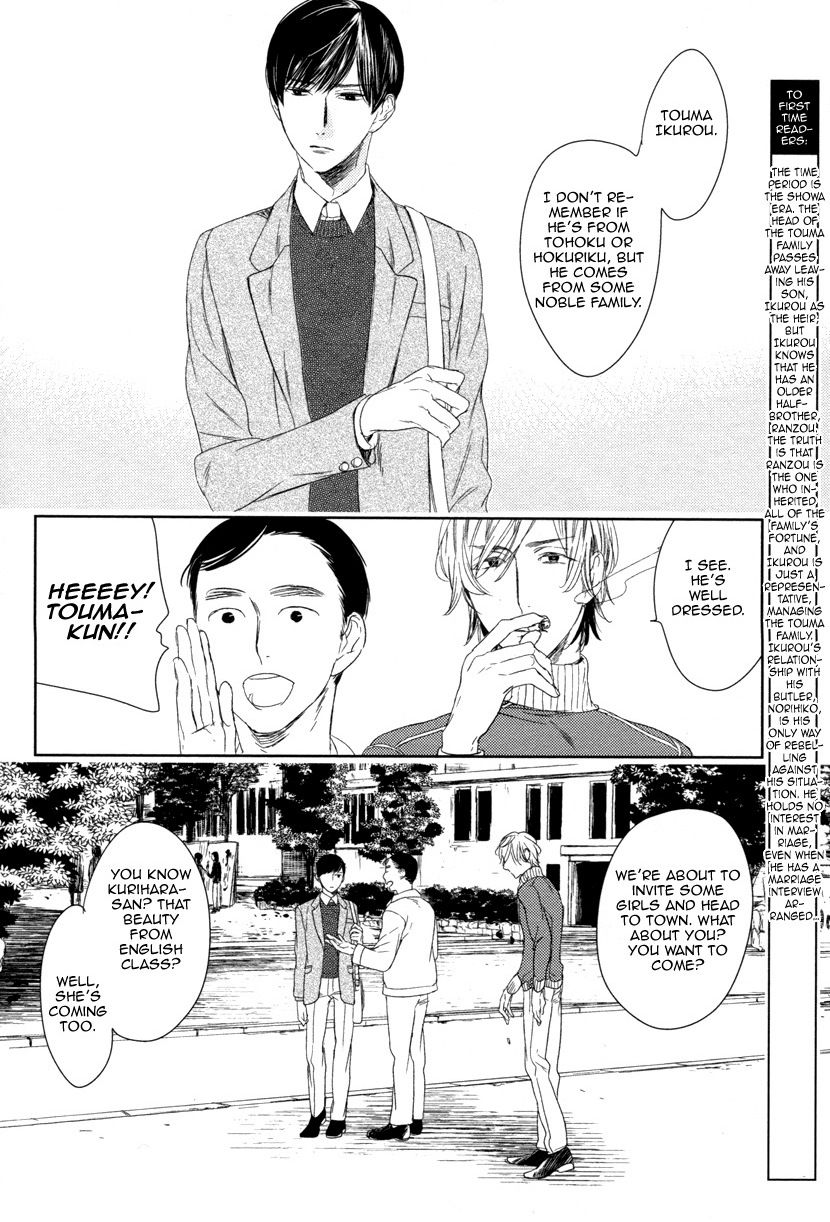 Tourou no Ori by Psyche Delico – Ch. 18-22 [Eng] page 2