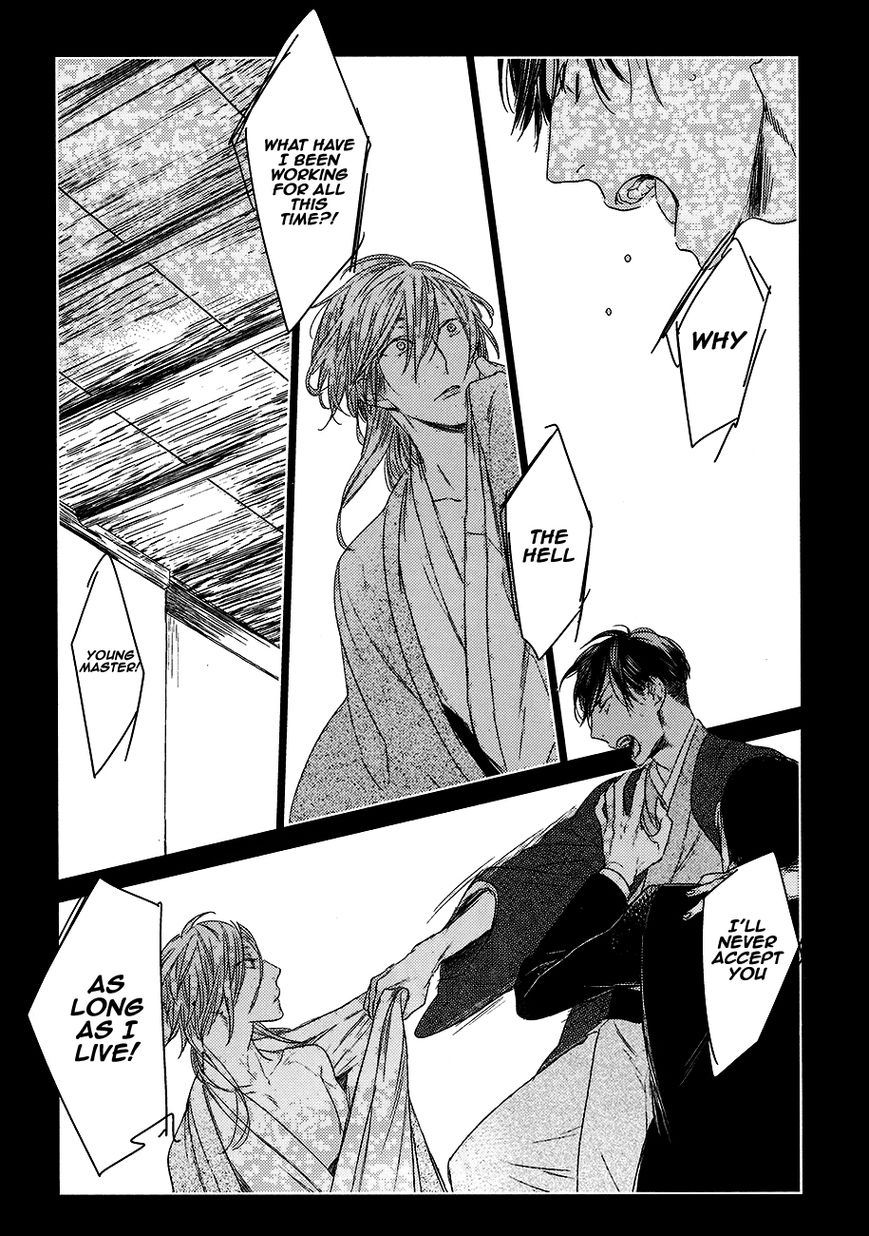 Tourou no Ori by Psyche Delico – Ch. 18-22 [Eng] page 2