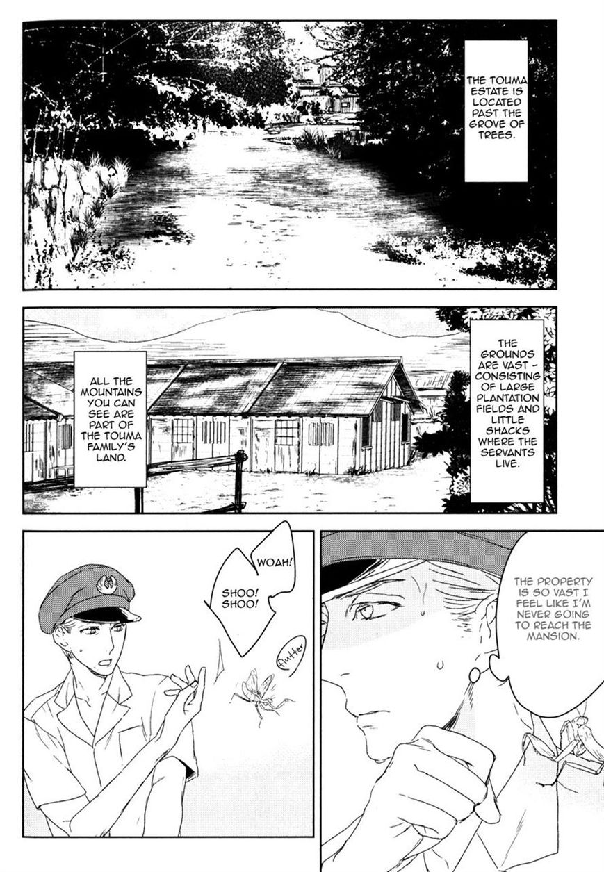 Tourou no Ori by Psyche Delico – Ch. 18-22 [Eng] page 4