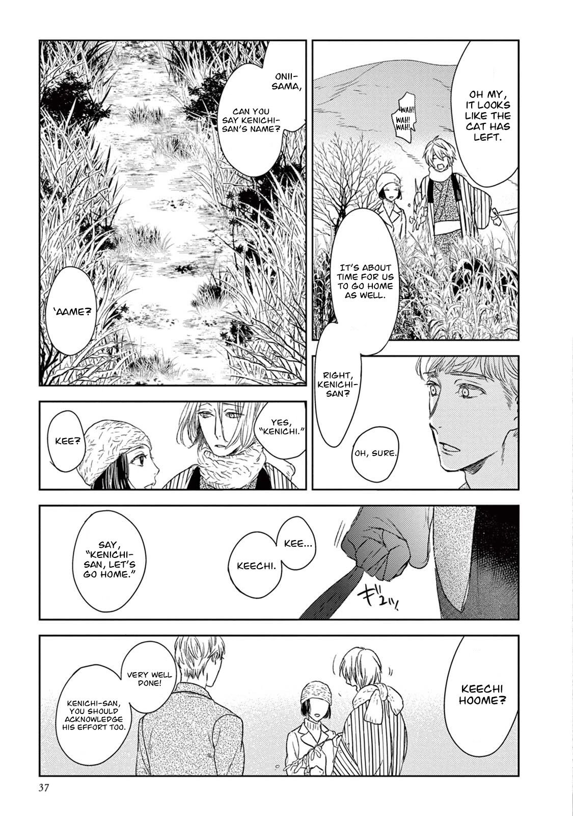 Tourou no Ori by Psyche Delico – Ch. 18-22 [Eng] page 3