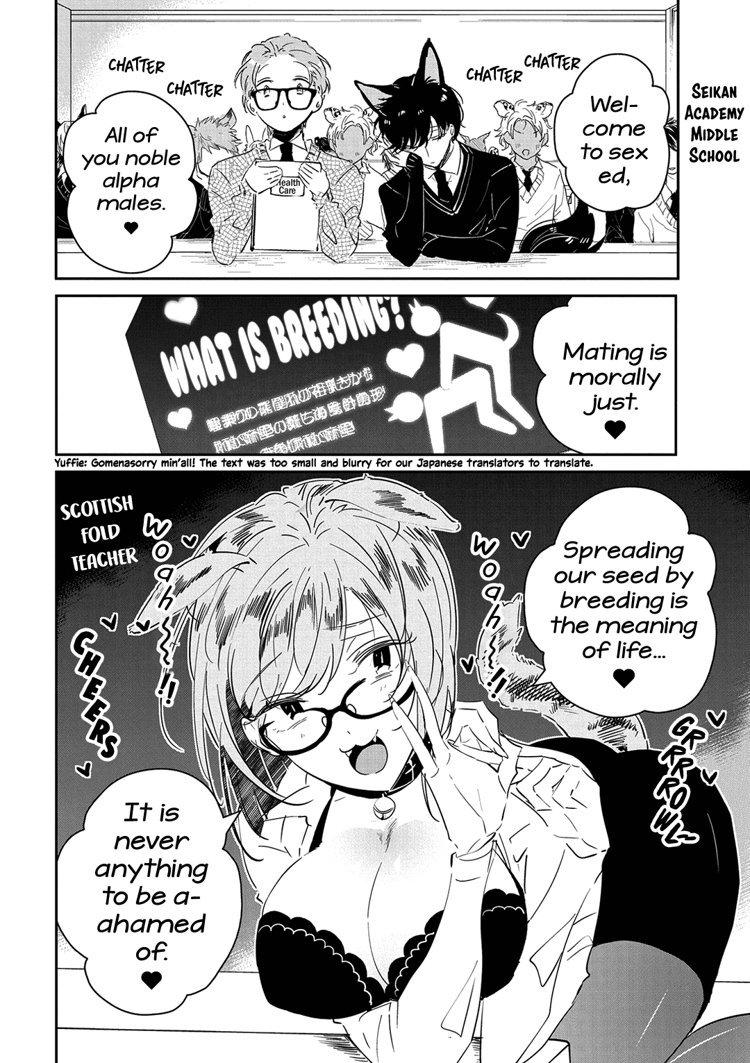 Castehate by Natsuno Yuzo – Ch. 17- Extra 2 [Eng] page 4