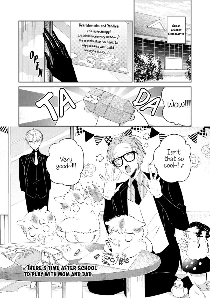 Castehate by Natsuno Yuzo – Ch. 17- Extra 2 [Eng] page 3