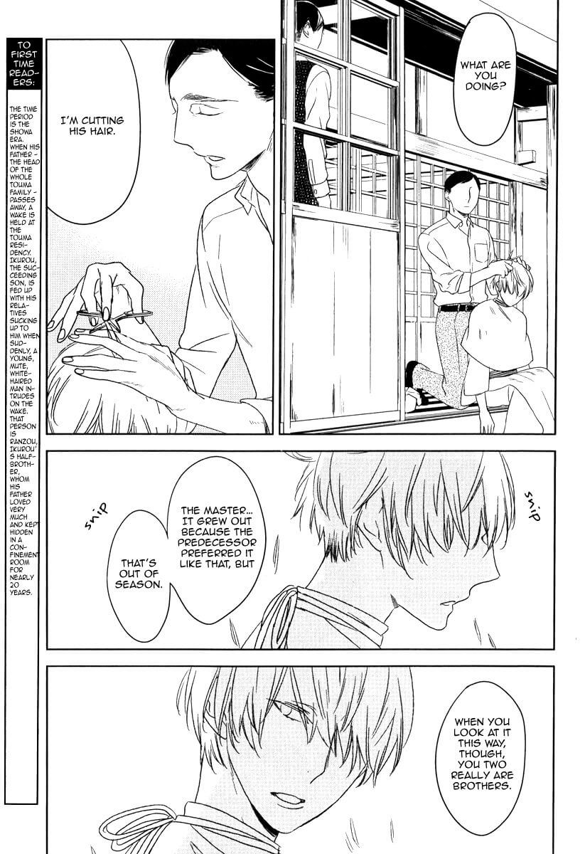 Tourou no Ori by Psyche Delico – Ch. 18-22 [Eng] page 5