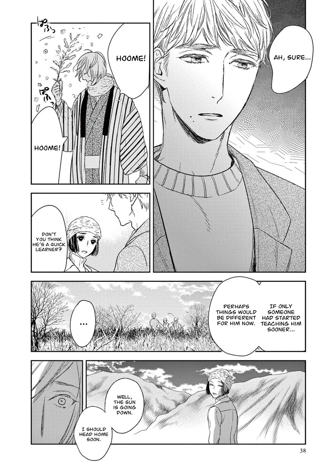 Tourou no Ori by Psyche Delico – Ch. 18-22 [Eng] page 4