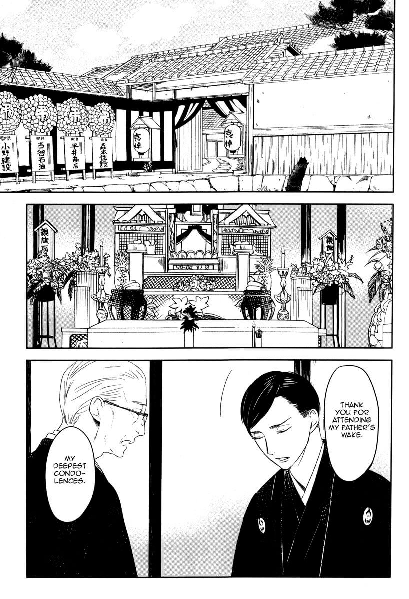 Tourou no Ori by Psyche Delico – Ch. 18-22 [Eng] page 6