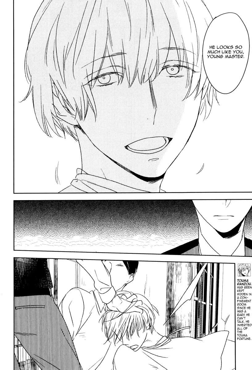 Tourou no Ori by Psyche Delico – Ch. 18-22 [Eng] page 6