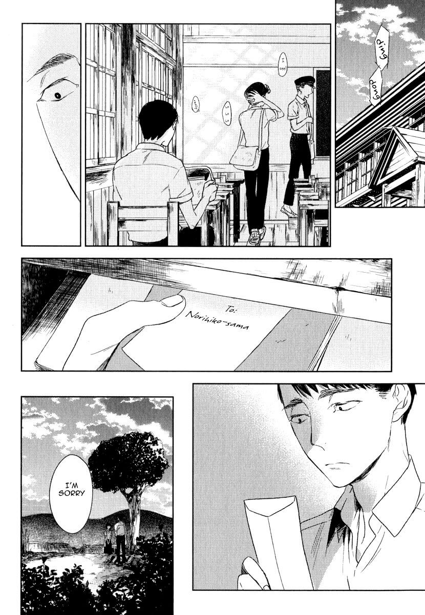 Tourou no Ori by Psyche Delico – Ch. 18-22 [Eng] page 6