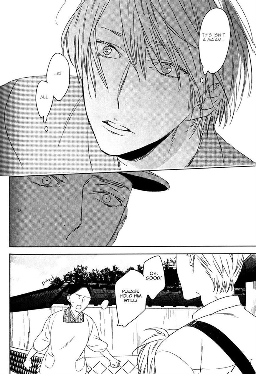 Tourou no Ori by Psyche Delico – Ch. 18-22 [Eng] page 6