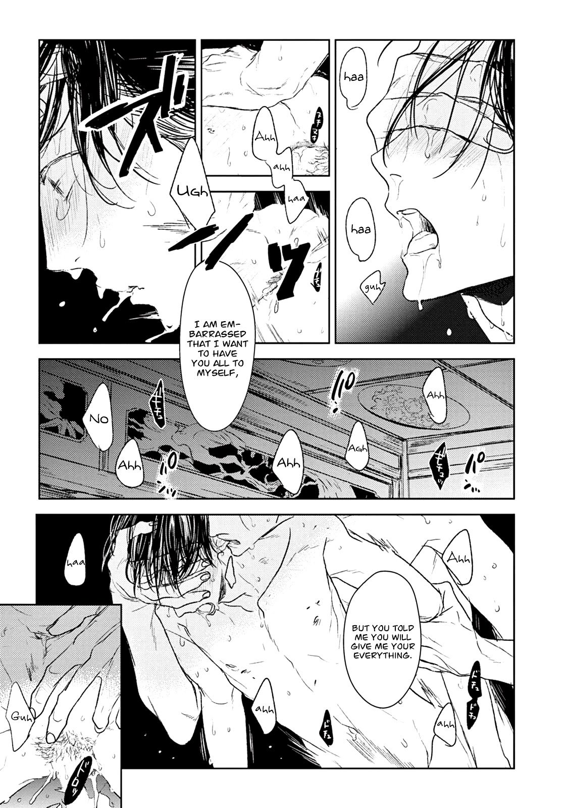 Tourou no Ori by Psyche Delico – Ch. 18-22 [Eng] page 3