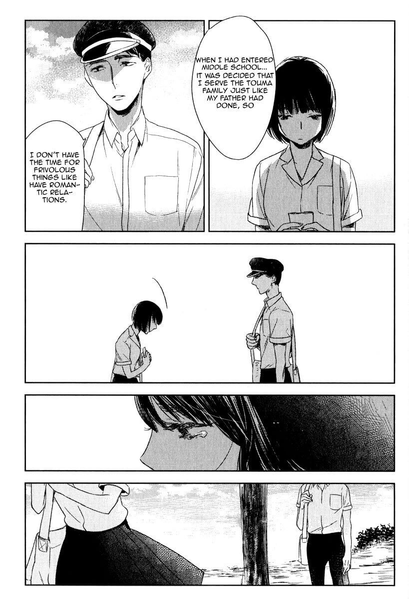 Tourou no Ori by Psyche Delico – Ch. 18-22 [Eng] page 7