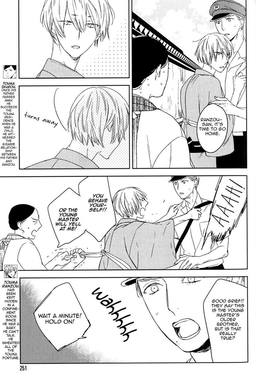 Tourou no Ori by Psyche Delico – Ch. 18-22 [Eng] page 7