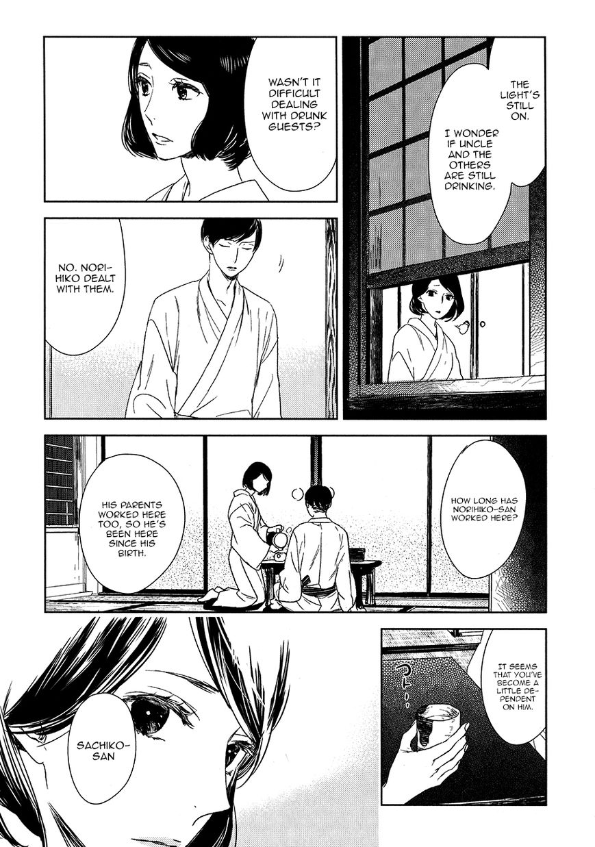 Tourou no Ori by Psyche Delico – Ch. 18-22 [Eng] page 7