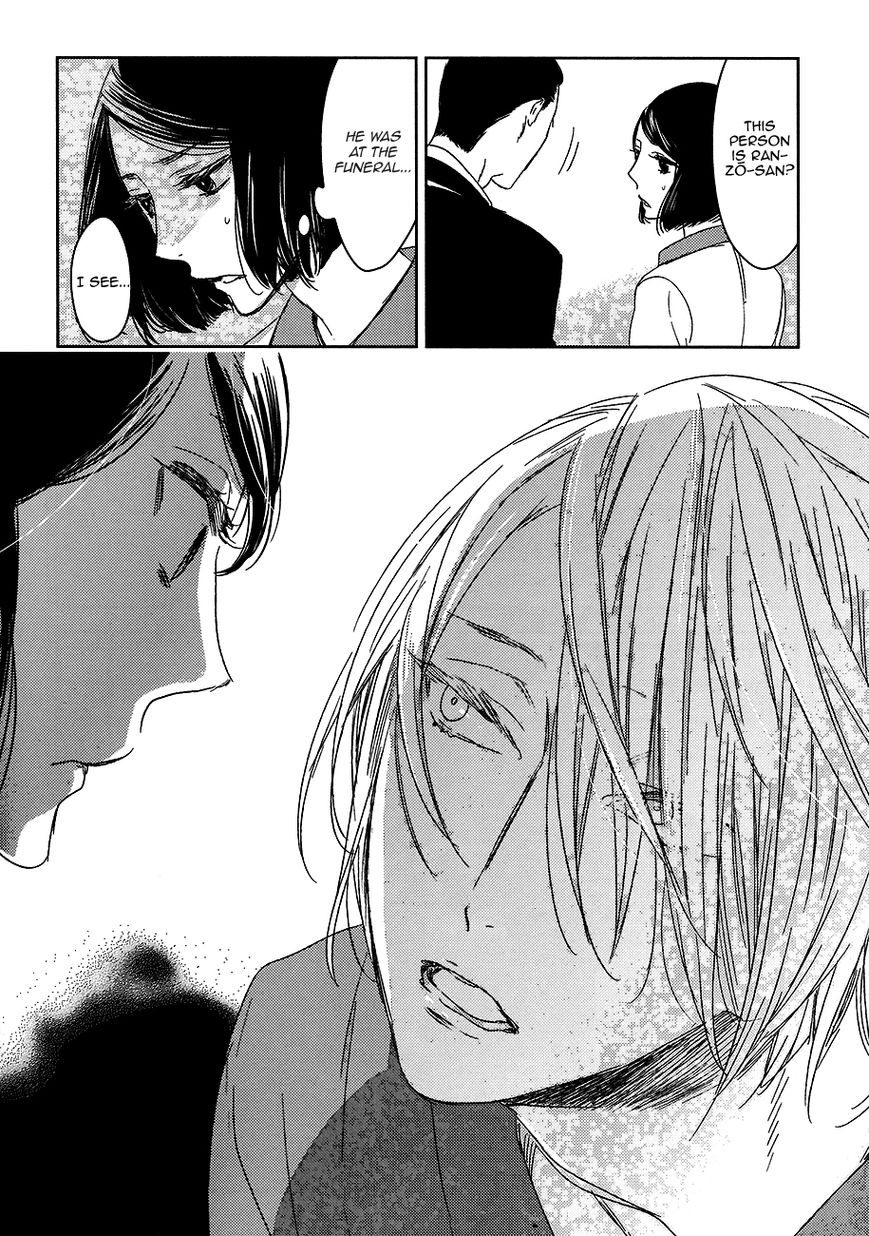 Tourou no Ori by Psyche Delico – Ch. 18-22 [Eng] page 6