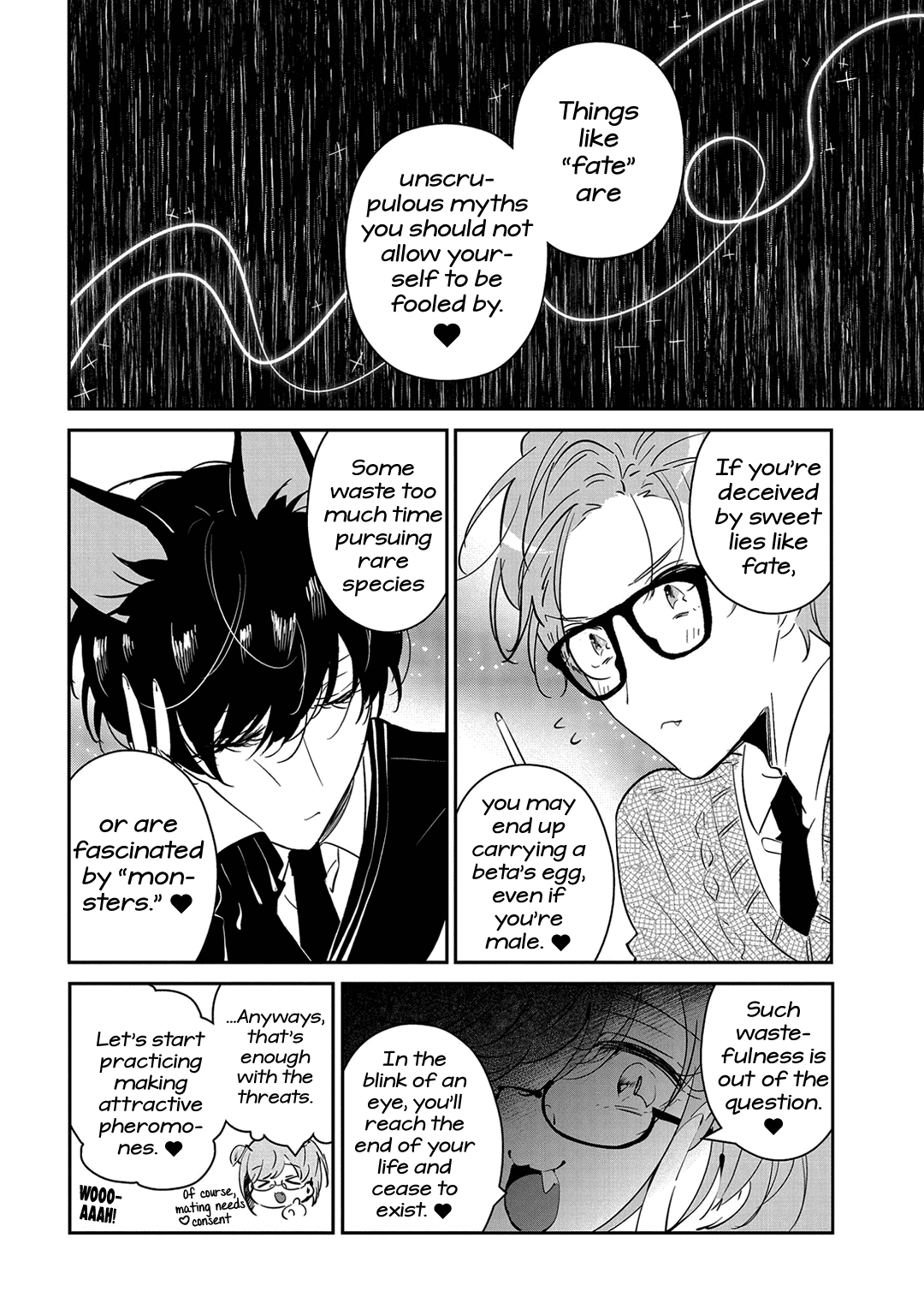 Castehate by Natsuno Yuzo – Ch. 17- Extra 2 [Eng] page 6