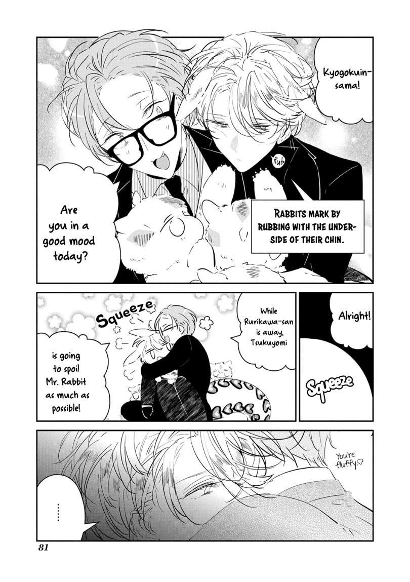 Castehate by Natsuno Yuzo – Ch. 17- Extra 2 [Eng] page 6