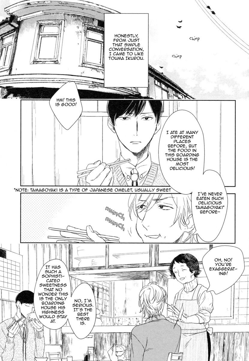 Tourou no Ori by Psyche Delico – Ch. 18-22 [Eng] page 7