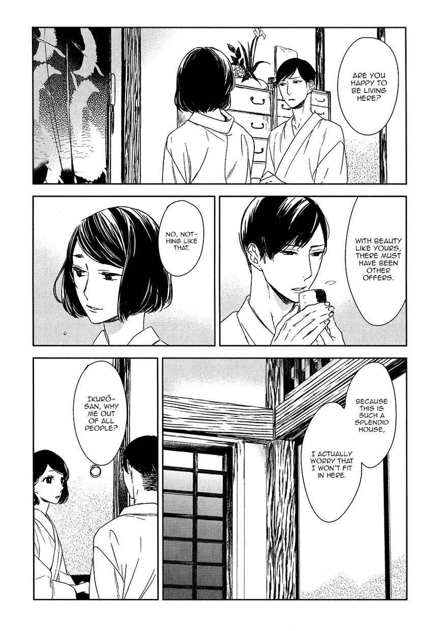 Tourou no Ori by Psyche Delico – Ch. 18-22 [Eng] page 8