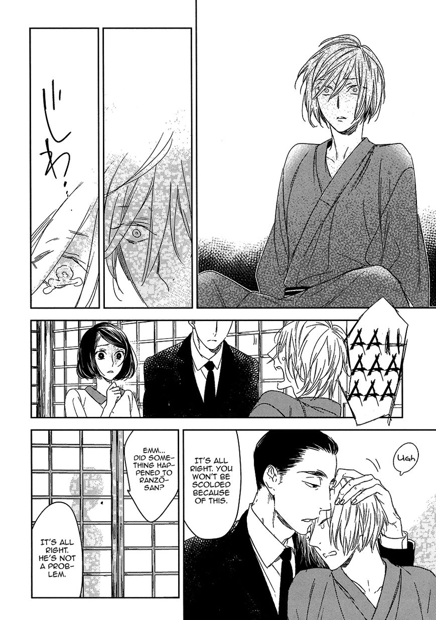 Tourou no Ori by Psyche Delico – Ch. 18-22 [Eng] page 8