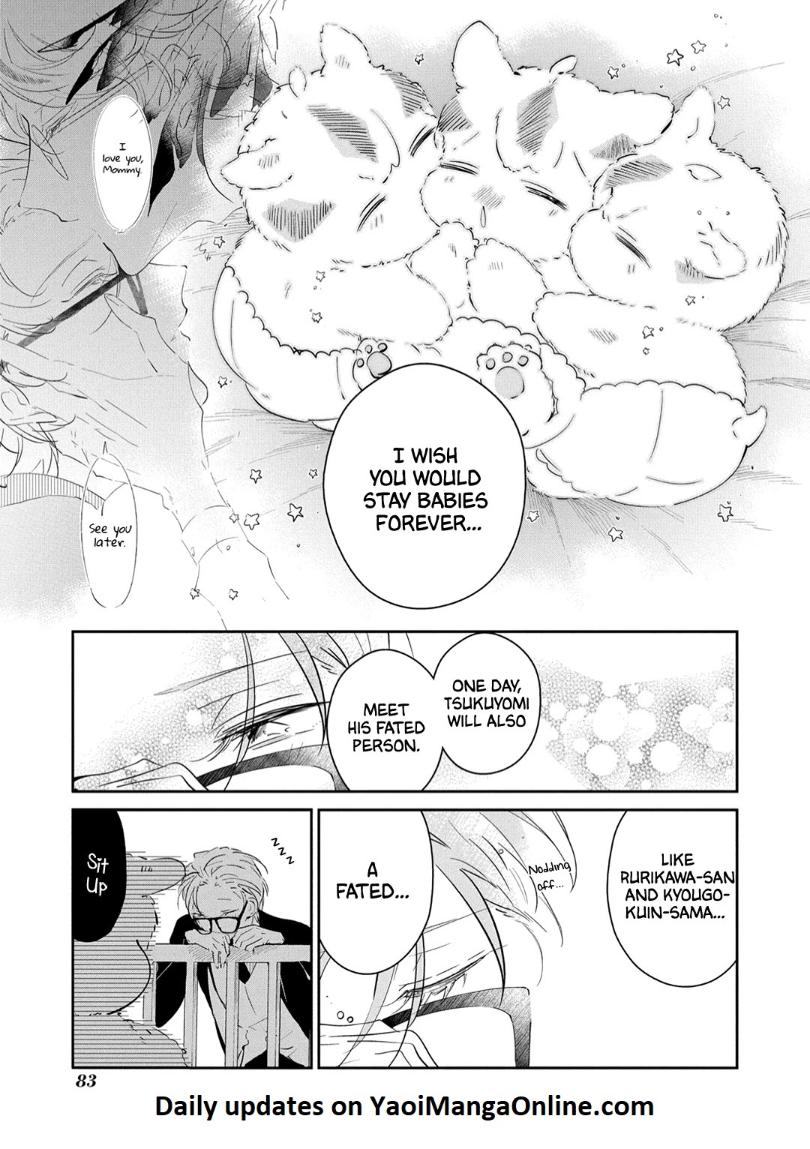 Castehate by Natsuno Yuzo – Ch. 17- Extra 2 [Eng] page 8