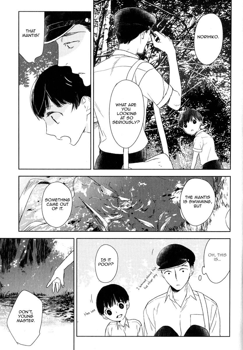 Tourou no Ori by Psyche Delico – Ch. 18-22 [Eng] page 11