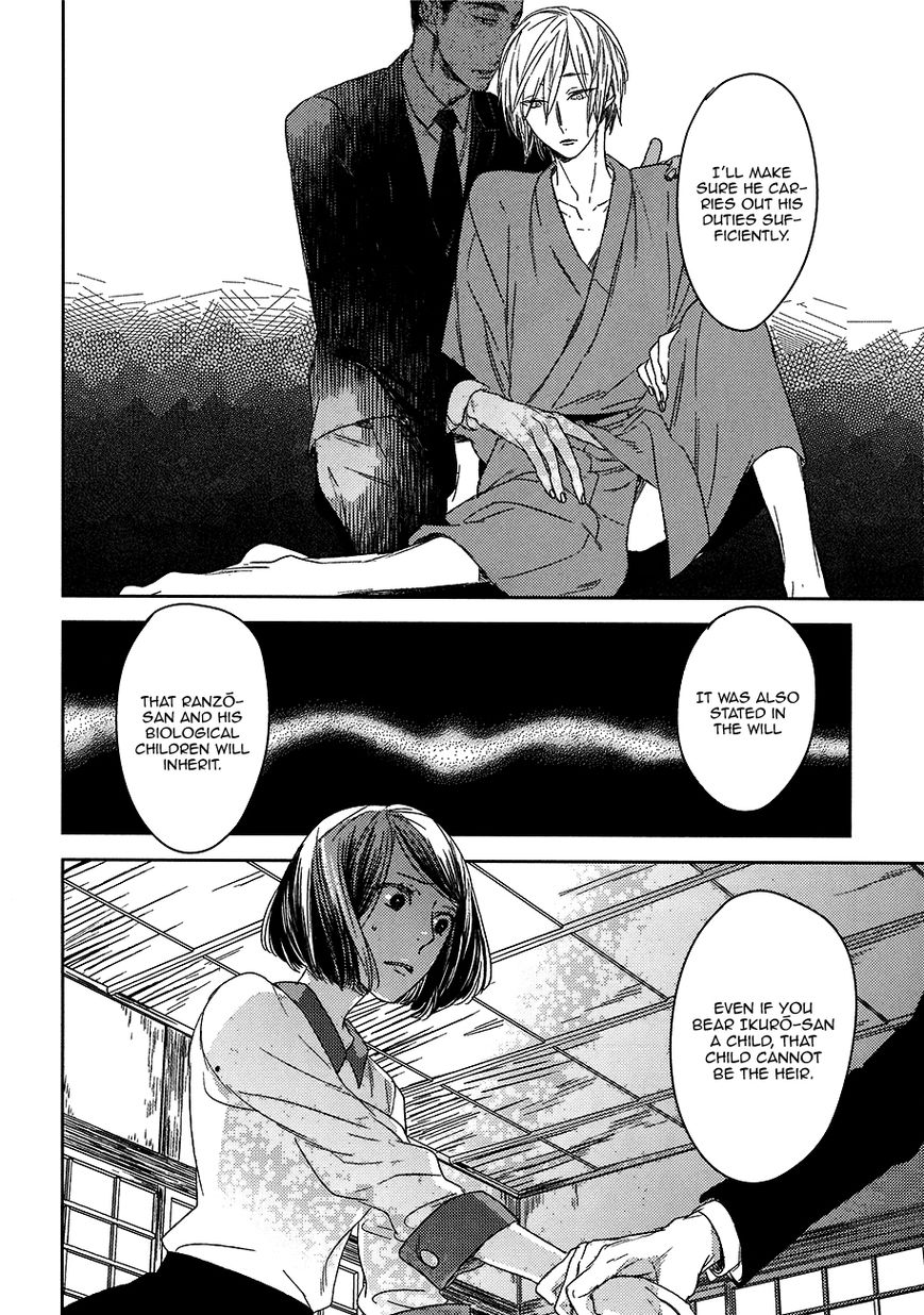 Tourou no Ori by Psyche Delico – Ch. 18-22 [Eng] page 10