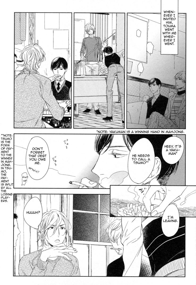 Tourou no Ori by Psyche Delico – Ch. 18-22 [Eng] page 11