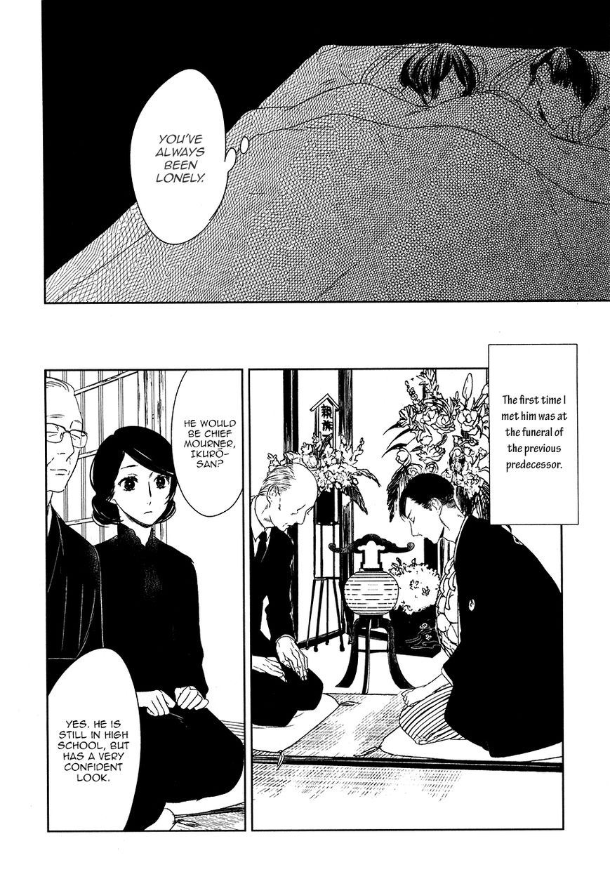 Tourou no Ori by Psyche Delico – Ch. 18-22 [Eng] page 12