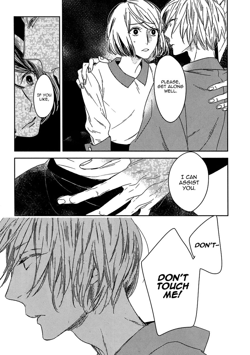 Tourou no Ori by Psyche Delico – Ch. 18-22 [Eng] page 11