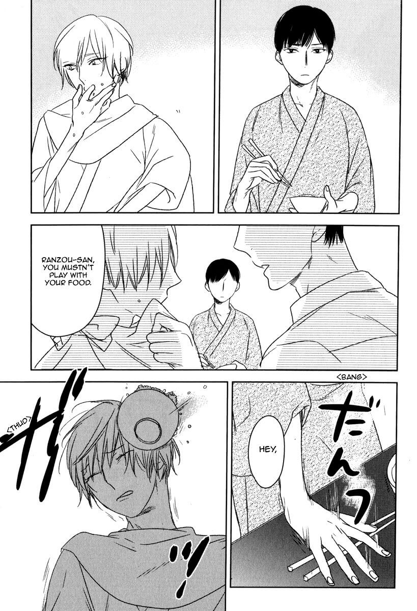 Tourou no Ori by Psyche Delico – Ch. 18-22 [Eng] page 13