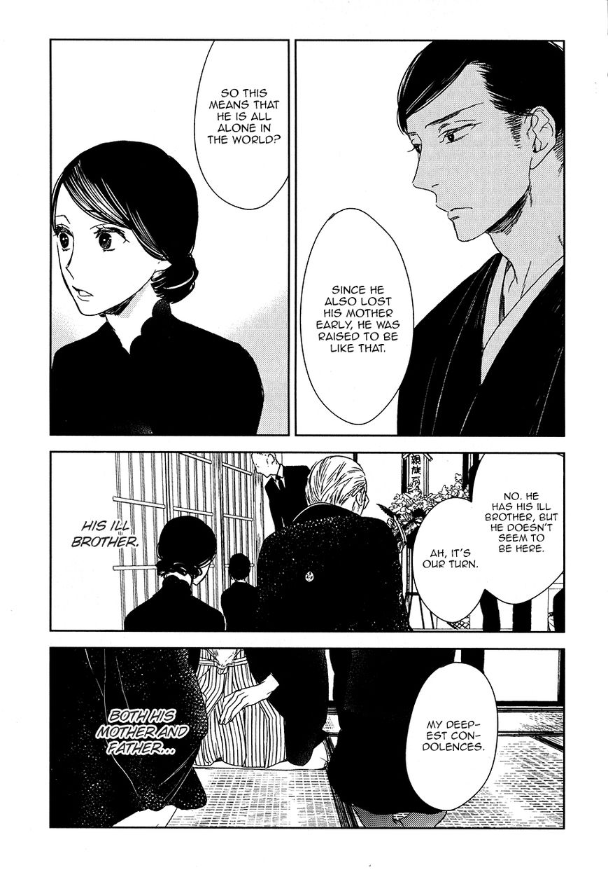 Tourou no Ori by Psyche Delico – Ch. 18-22 [Eng] page 13