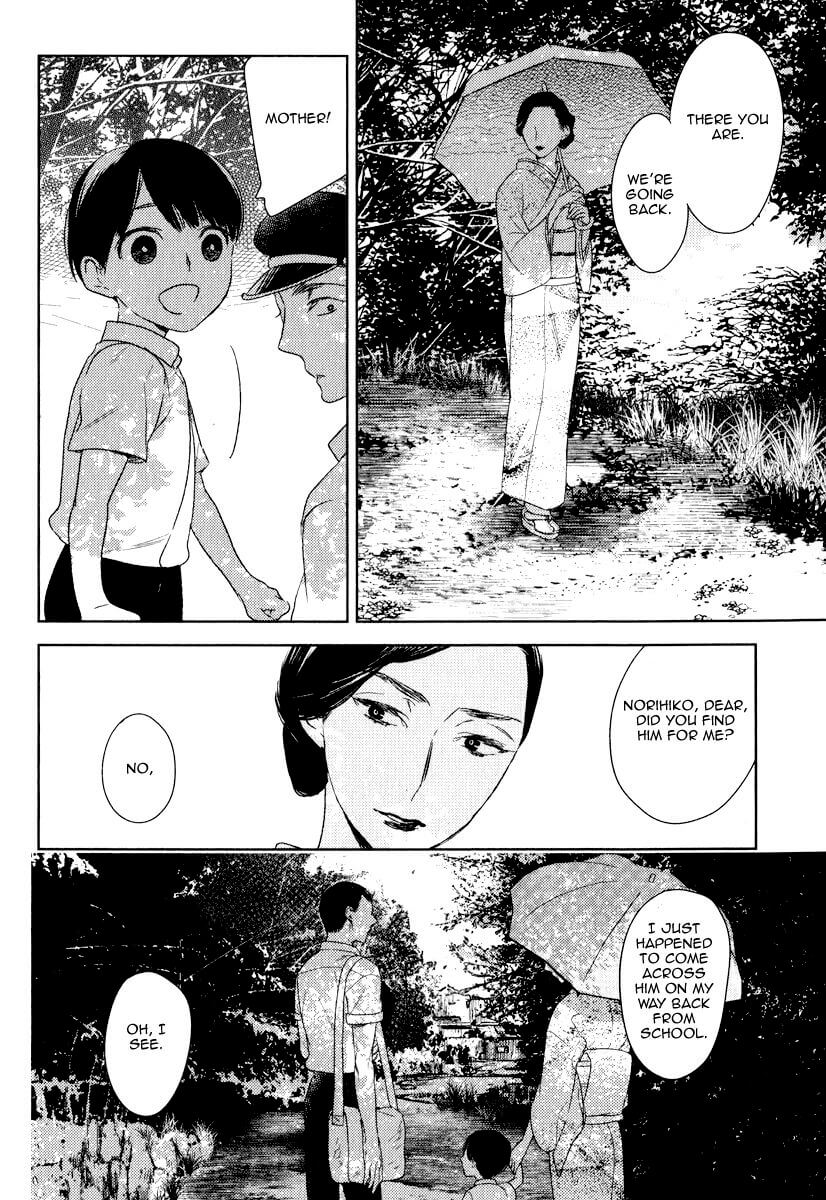 Tourou no Ori by Psyche Delico – Ch. 18-22 [Eng] page 14