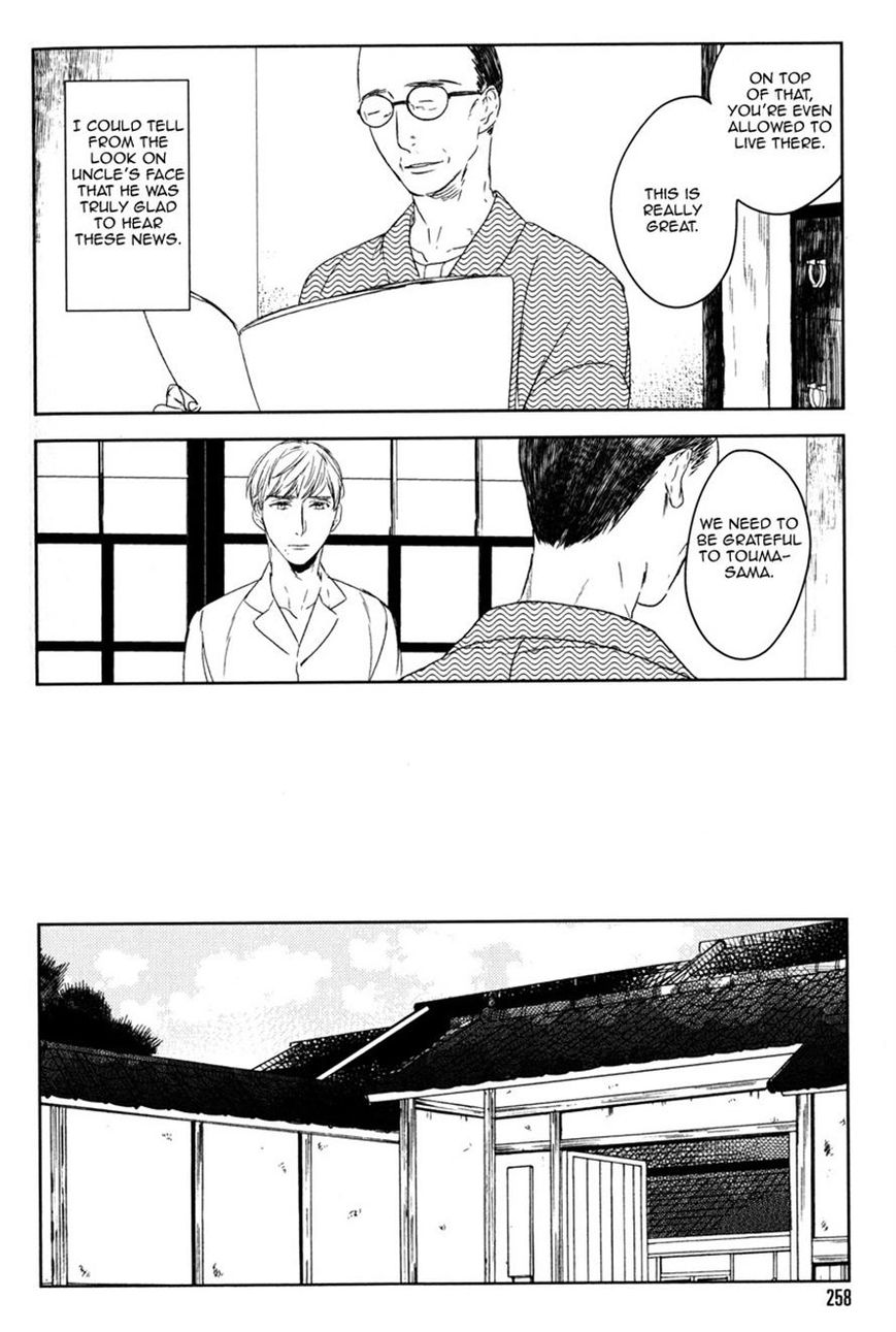 Tourou no Ori by Psyche Delico – Ch. 18-22 [Eng] page 14