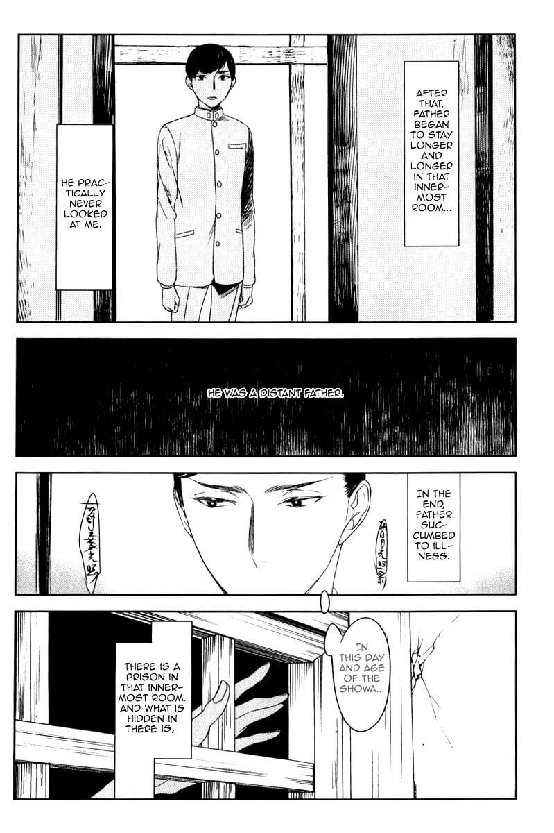 Tourou no Ori by Psyche Delico – Ch. 18-22 [Eng] page 15