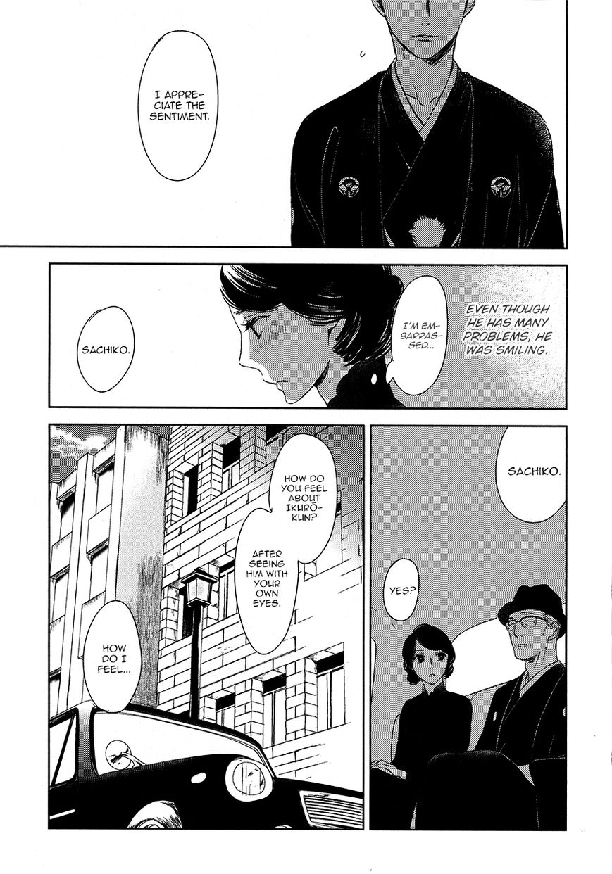 Tourou no Ori by Psyche Delico – Ch. 18-22 [Eng] page 15