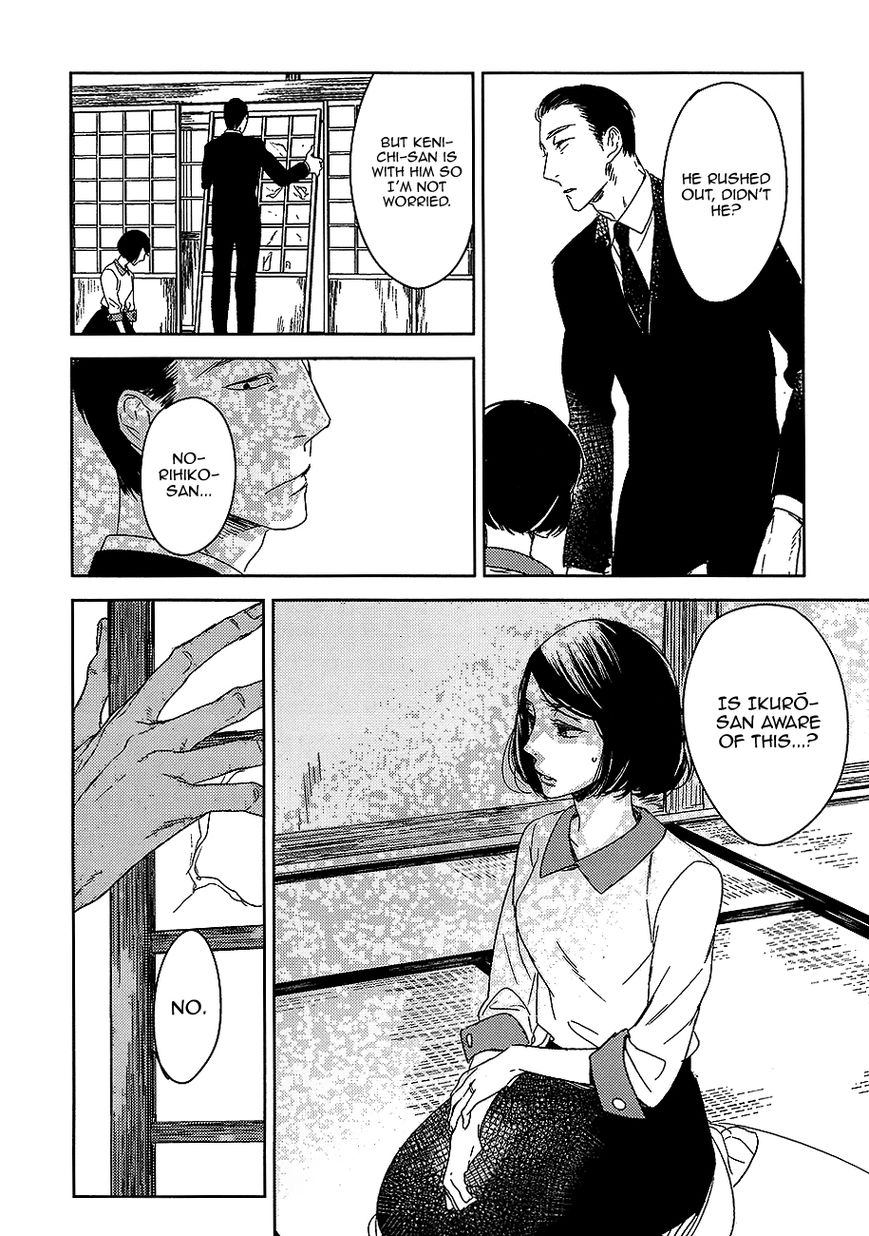 Tourou no Ori by Psyche Delico – Ch. 18-22 [Eng] page 14